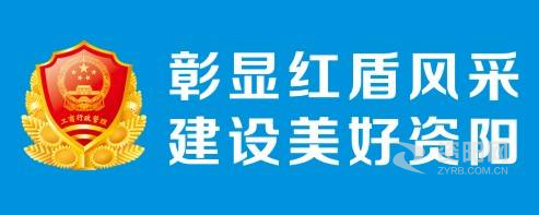 大鸡巴肏小骚屄的视频资阳市市场监督管理局